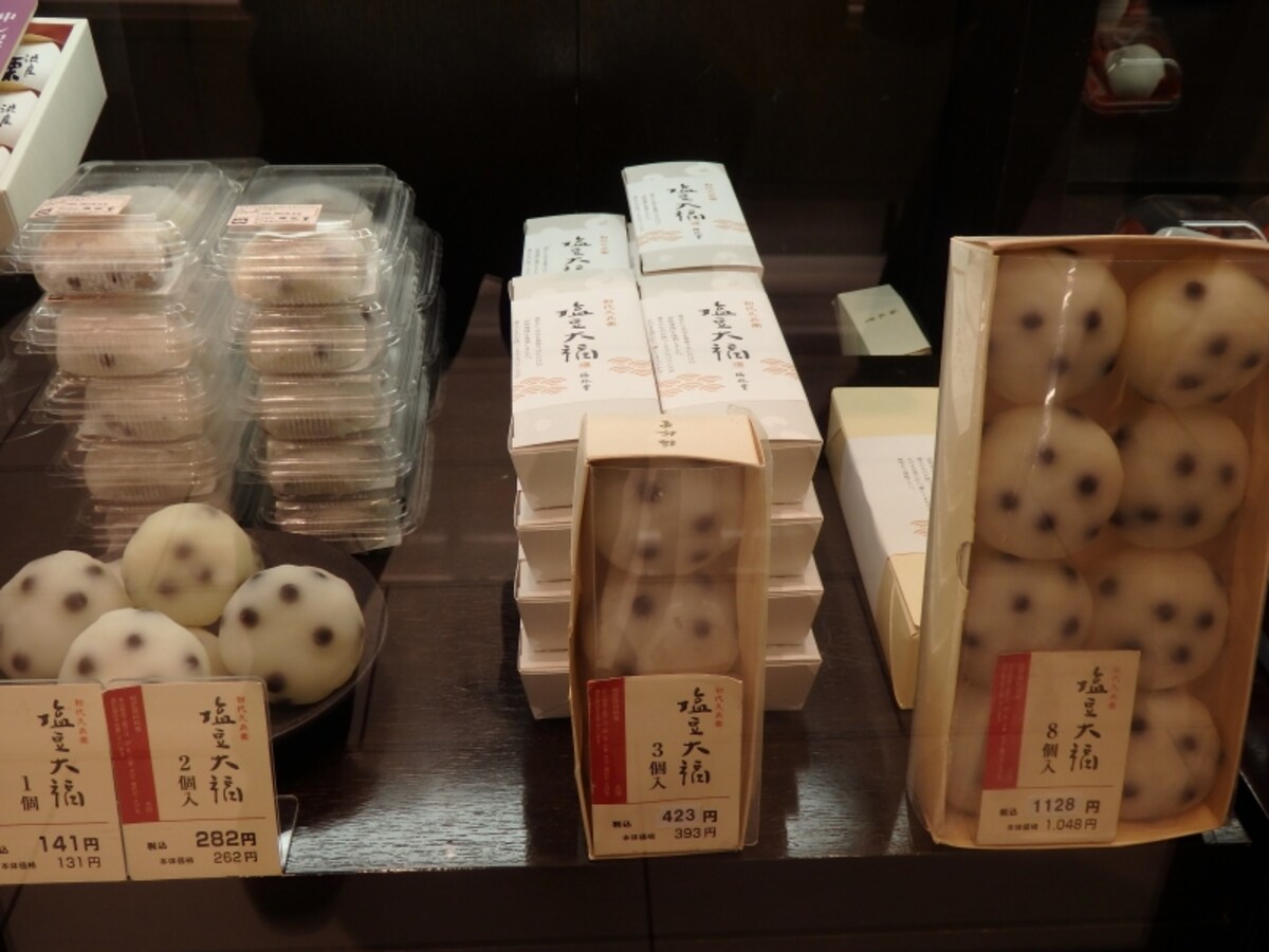 梅林堂の「塩豆大福」
