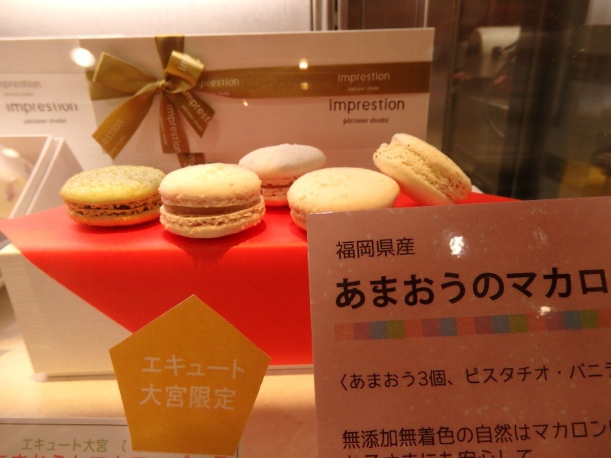 ダロワイヨのエキュート大宮限定「あまおうのマカロン」