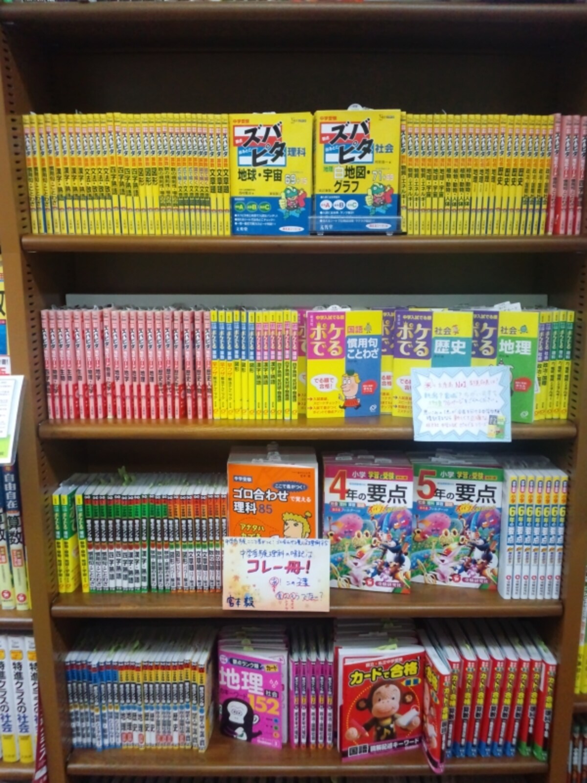 kokugo03