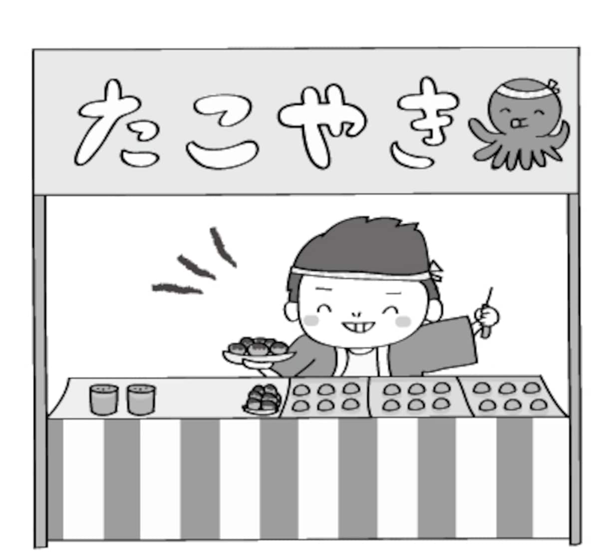 屋台　夏祭り　イラスト　白黒　かわいい
