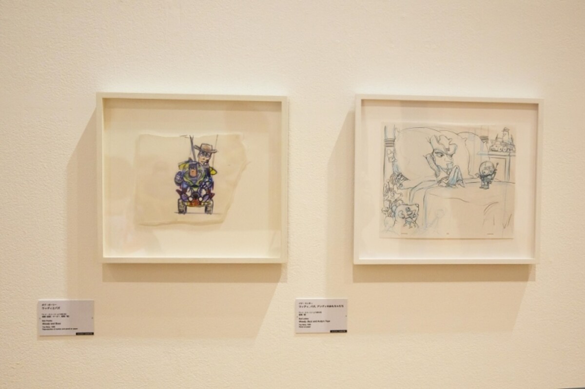 ピクサー展