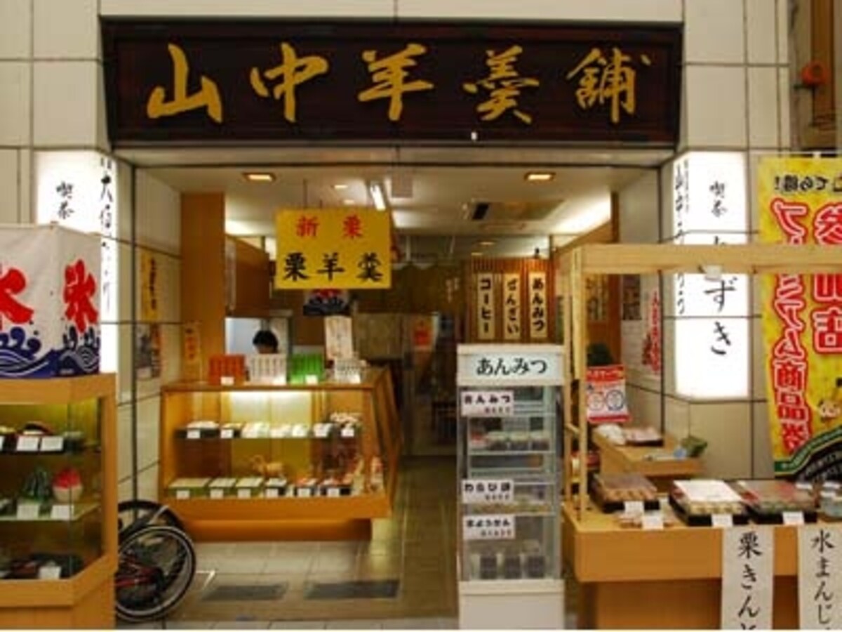 ういろ