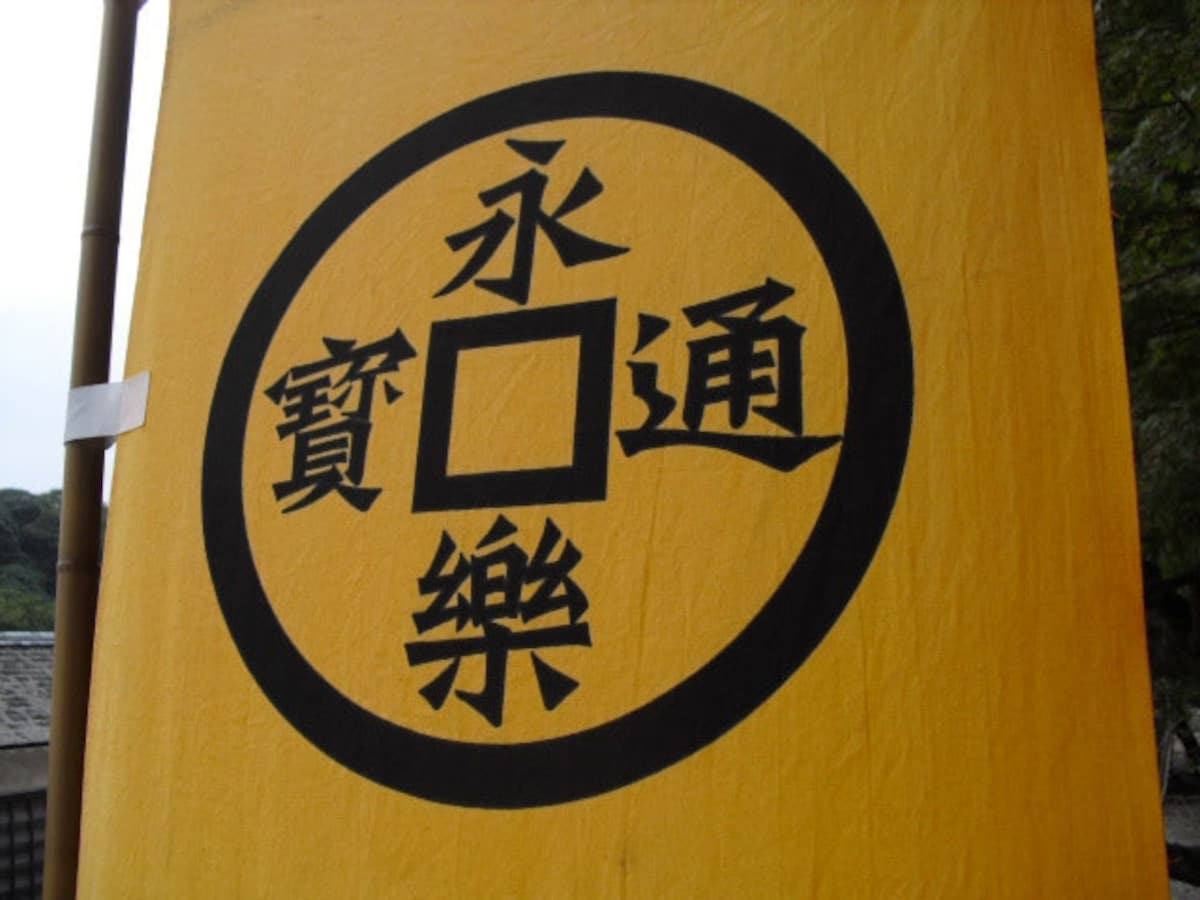 重商政策　兵士の給与を市場から稼ぐ