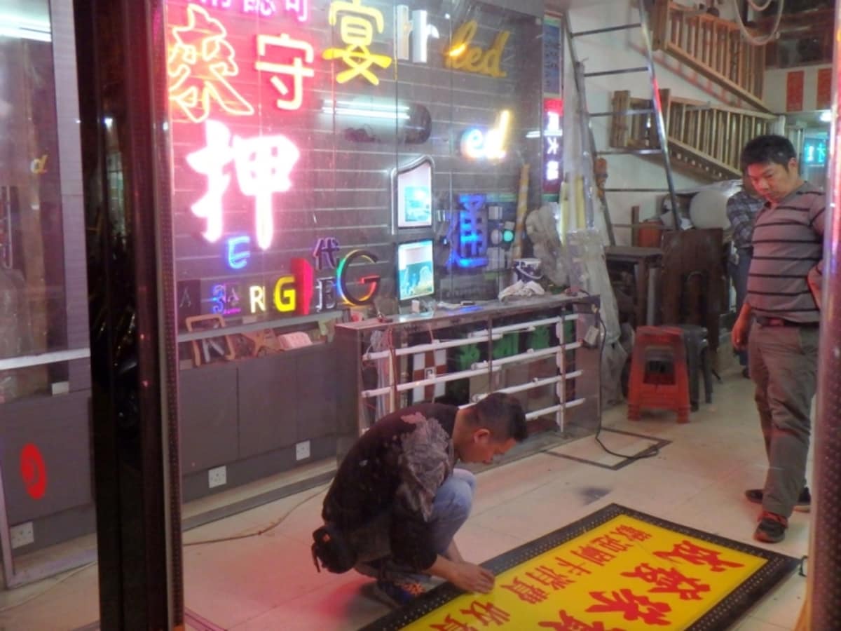 夜も働く看板屋さん