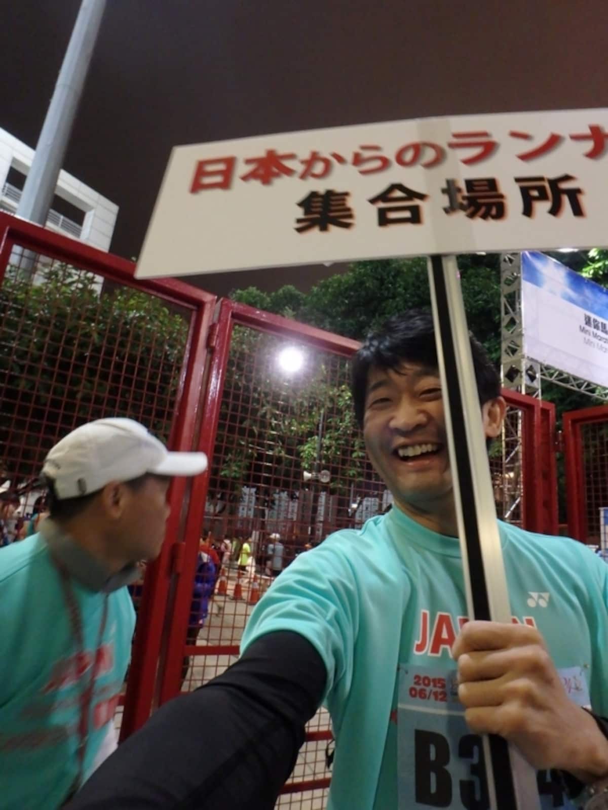 日本からも約１００名のランナーが参加