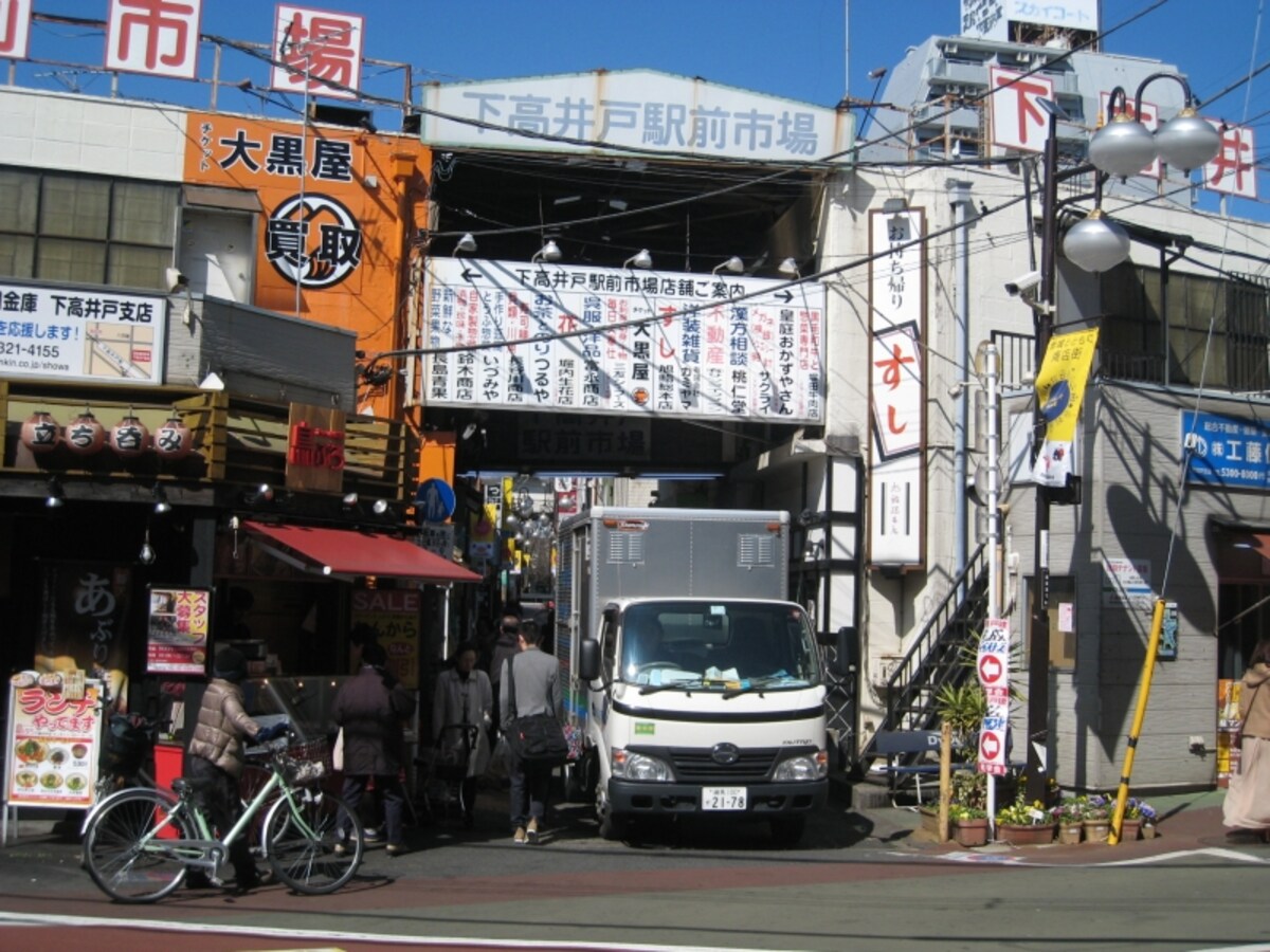 下高井戸駅前市場