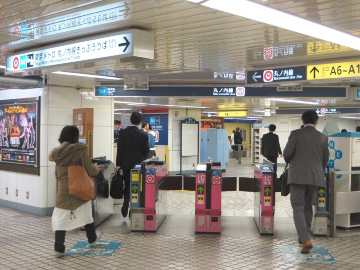 丸ノ内線の駅