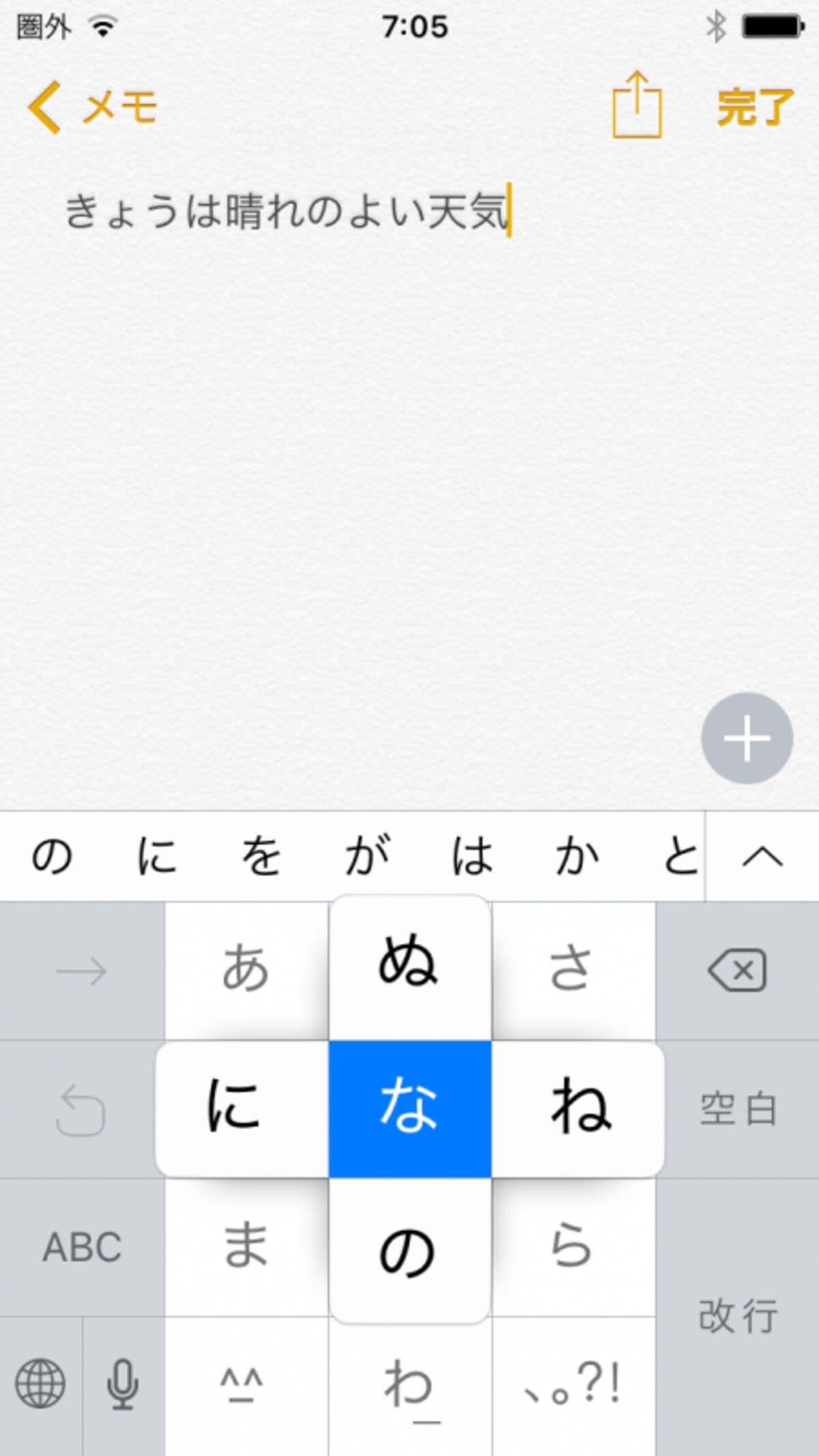iPhone SE