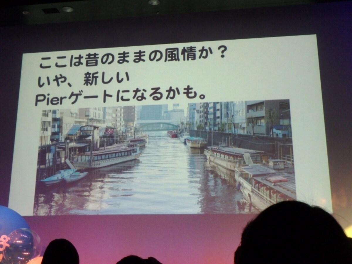 川のストリートビューに参加者はクギ付け