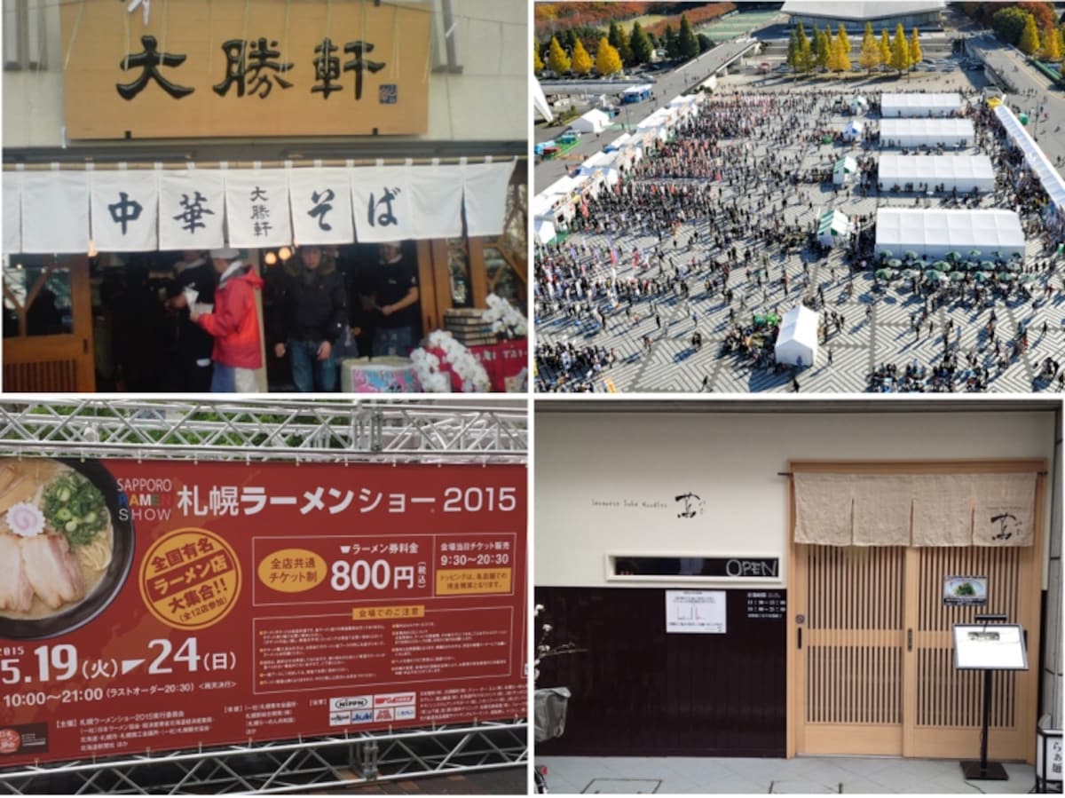 ベストラーメン2016（事件簿）
