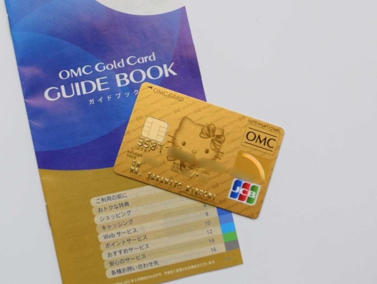OMCカード