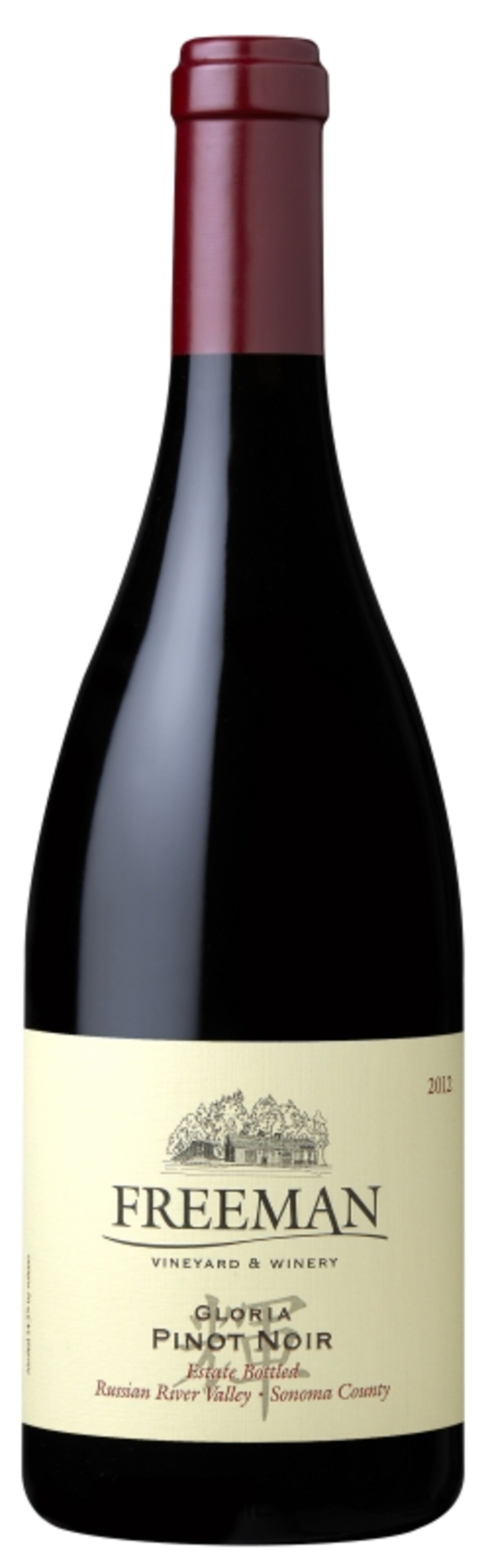 2013 フリーマン グロリア・エステート「輝」ピノ・ノワール ロシアン・リヴァー・ヴァレー 750ml 9,000円（税別）