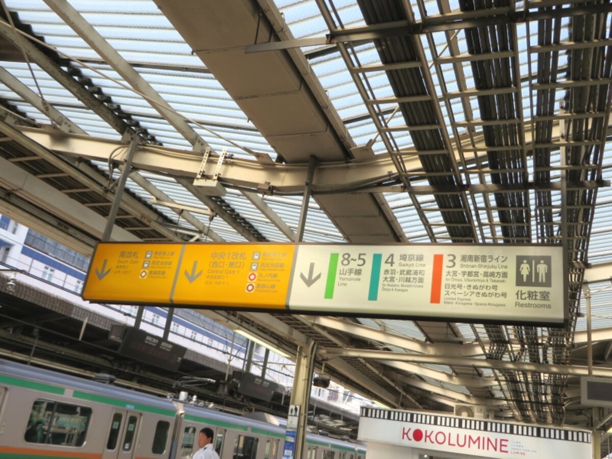 池袋駅構内