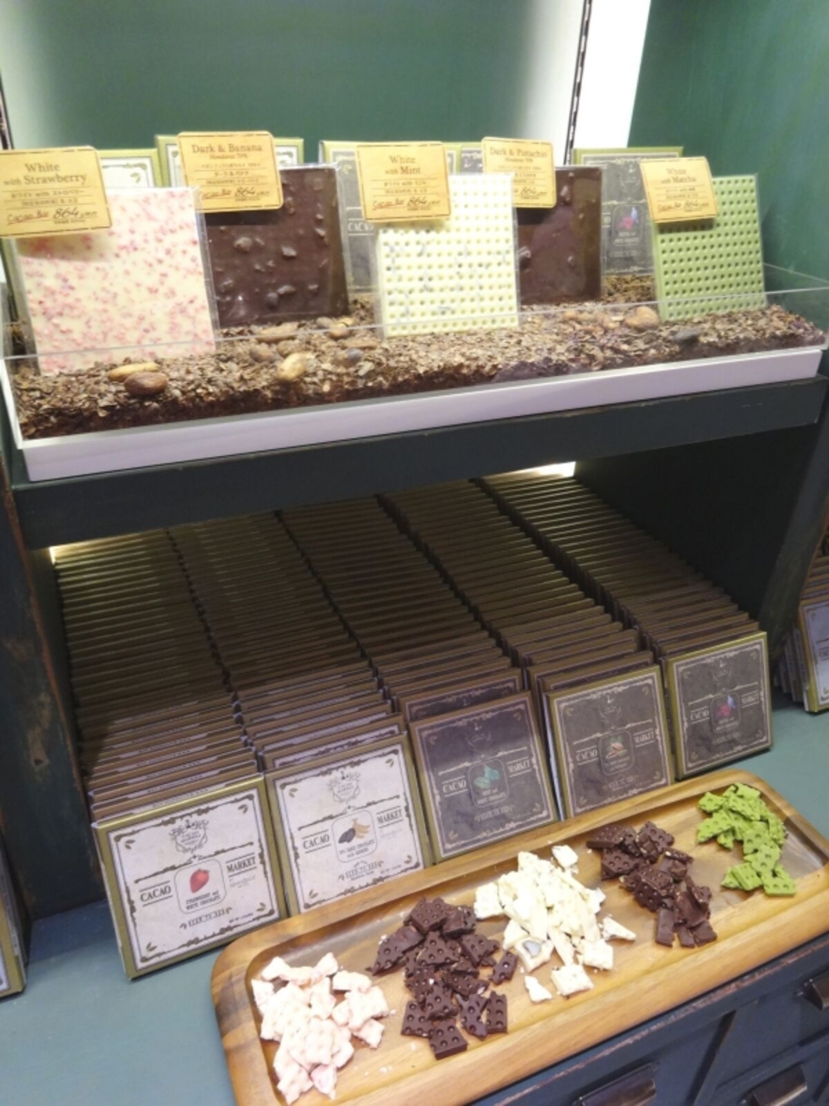 「CACAO MARKET by MARIEBELLE(カカオ マーケット バイ マリベル)」の「カカオバー」各種(1枚税込864円)
