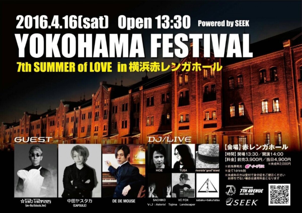 yokohamafes