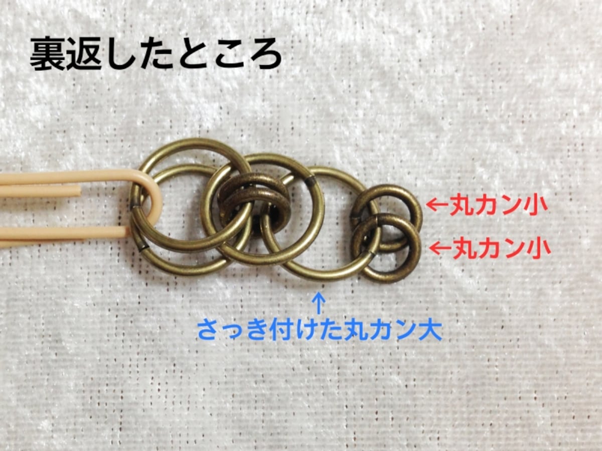 ヘルムチェーンのブレスレット