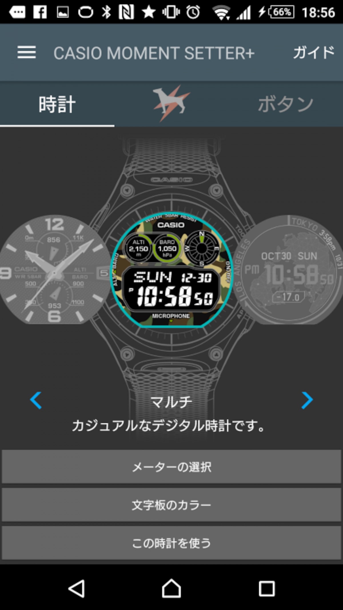 サブカット
