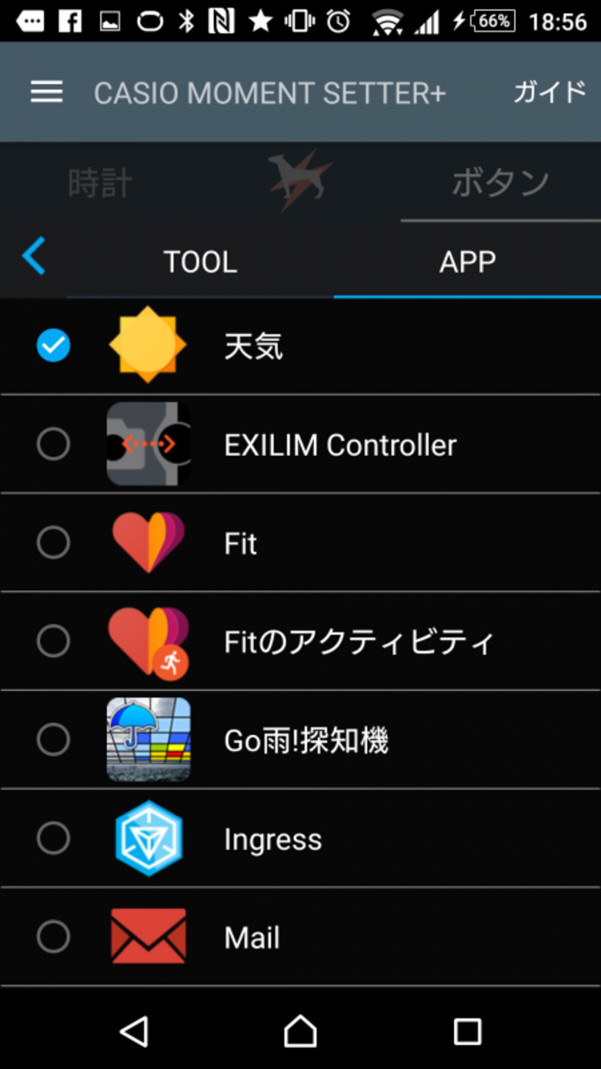サブカット