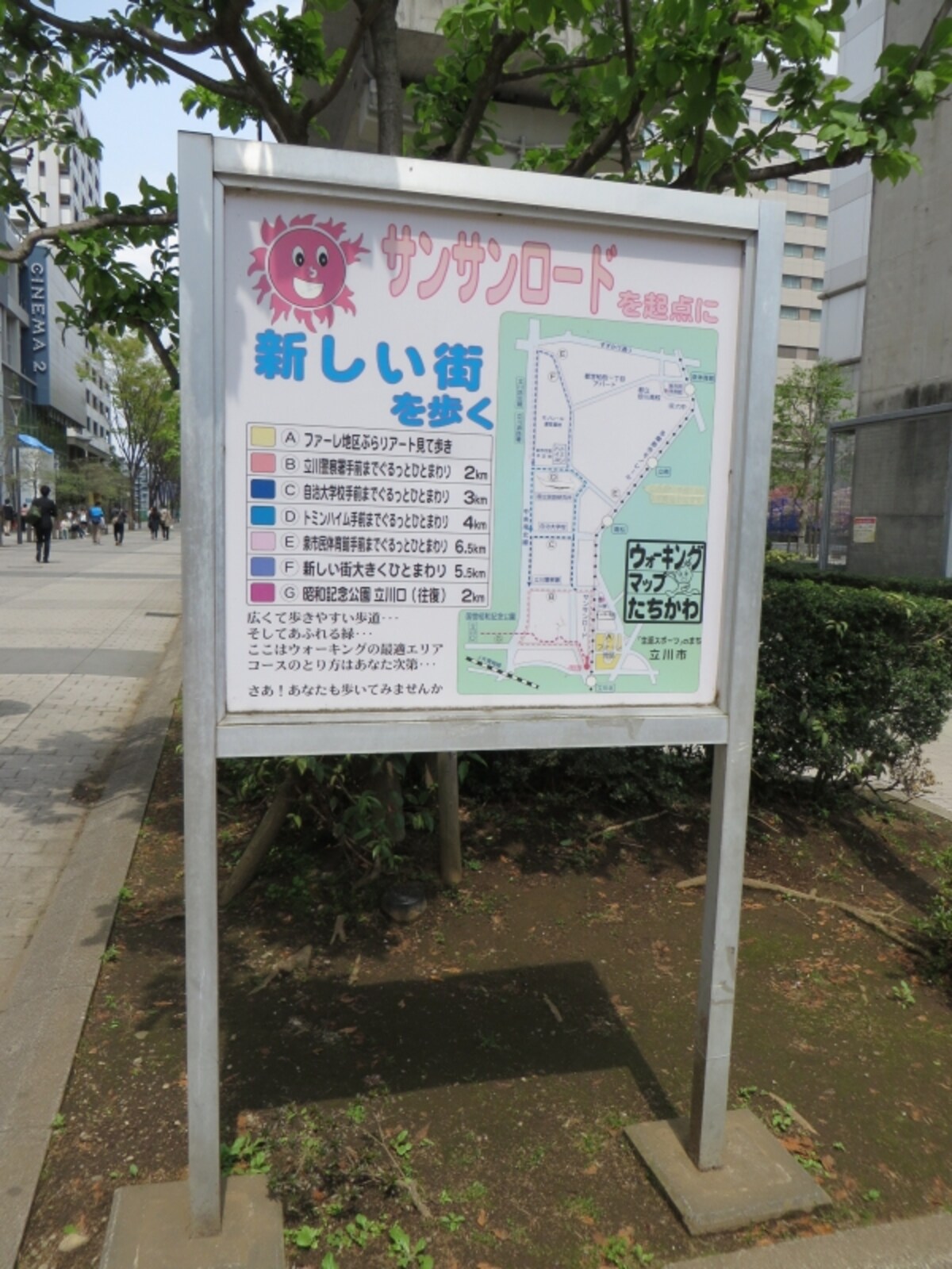 北口側の地図