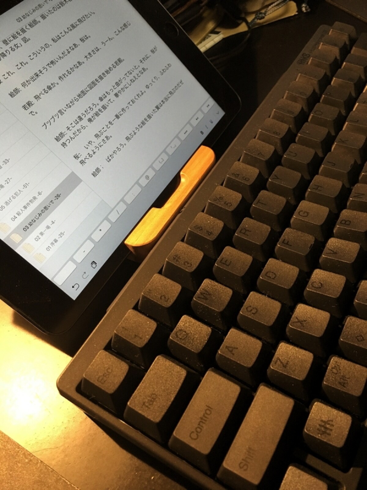 HHKB BT06