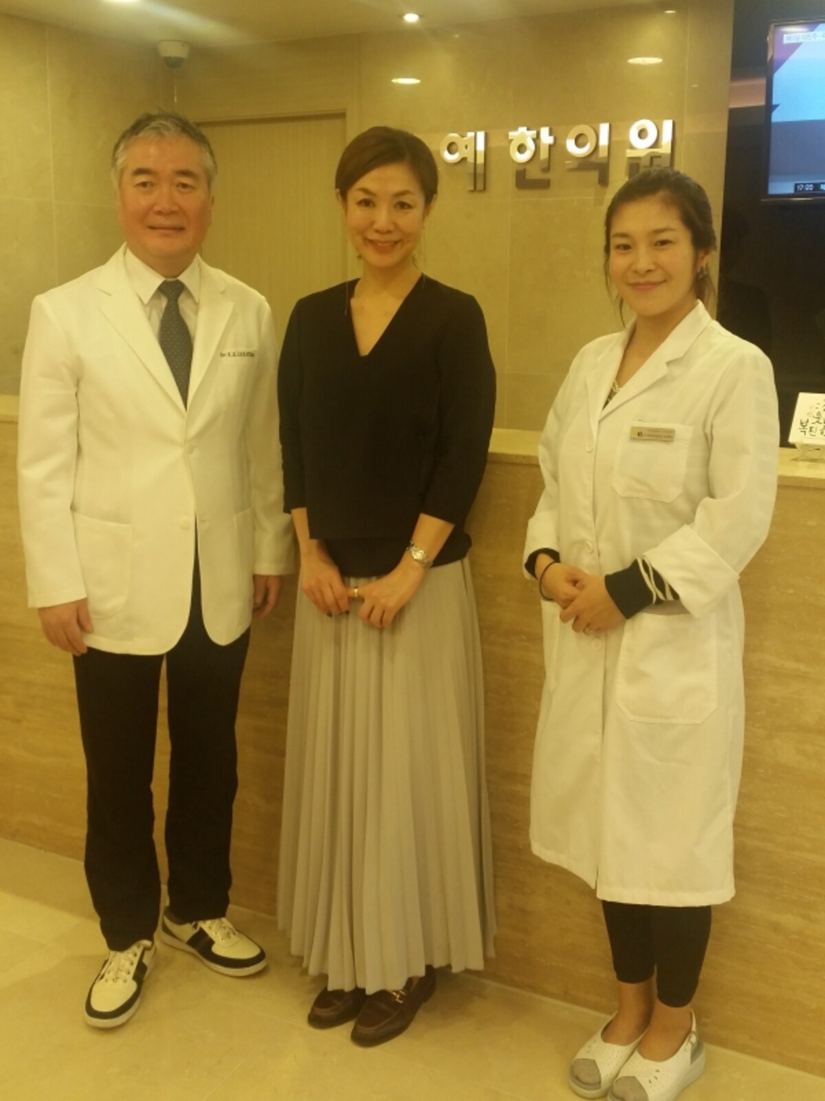 韓国・ソウル市江南区にある『YE韓方医院』を直撃。