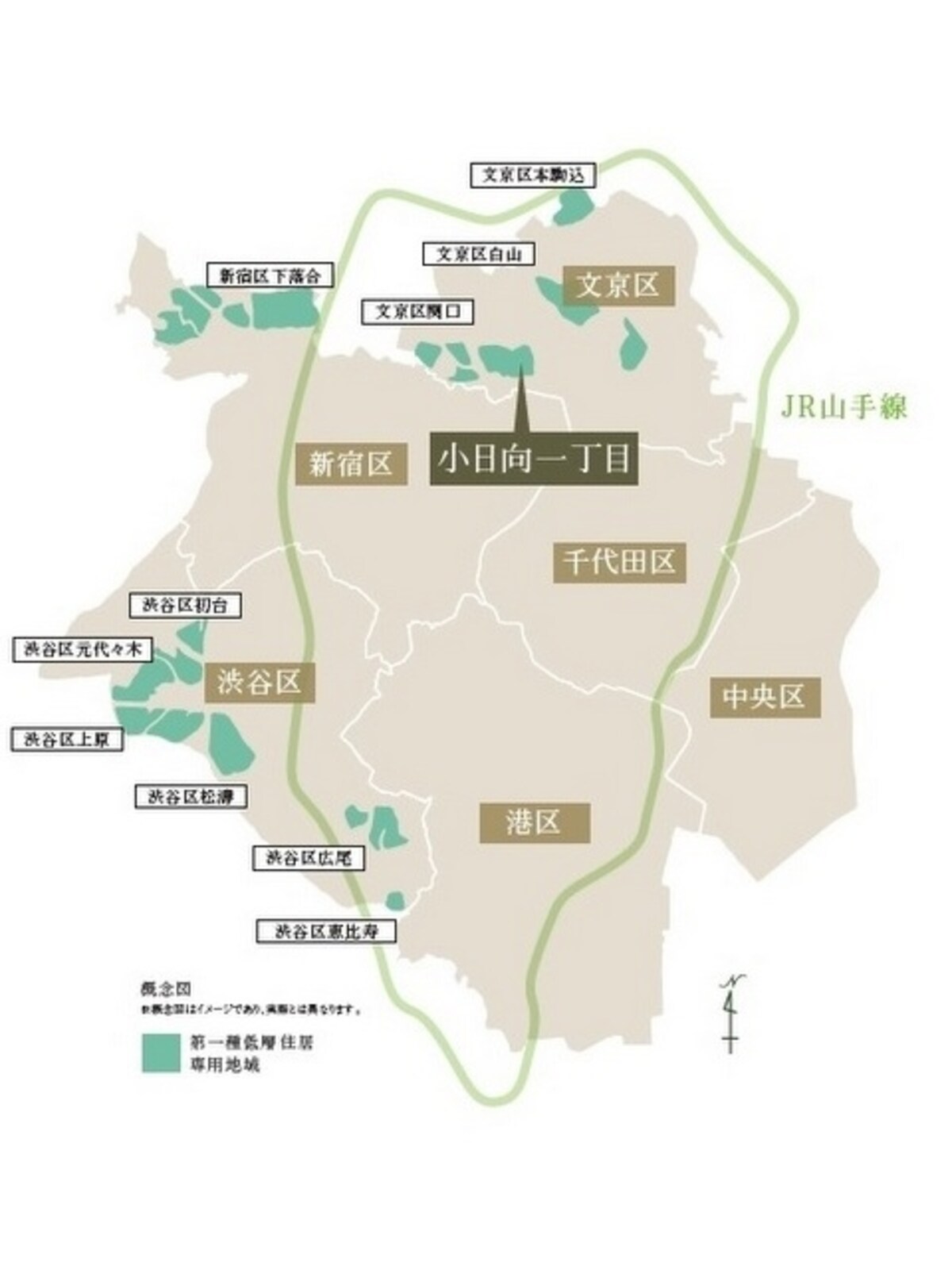 都心の第一種低層住居専用地域