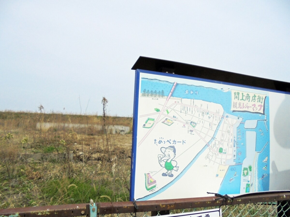 商店街跡