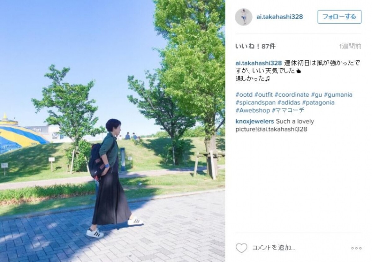https://www.instagram.com/p/BEyKBNWo35-/?taken-by=ai.takahashi328