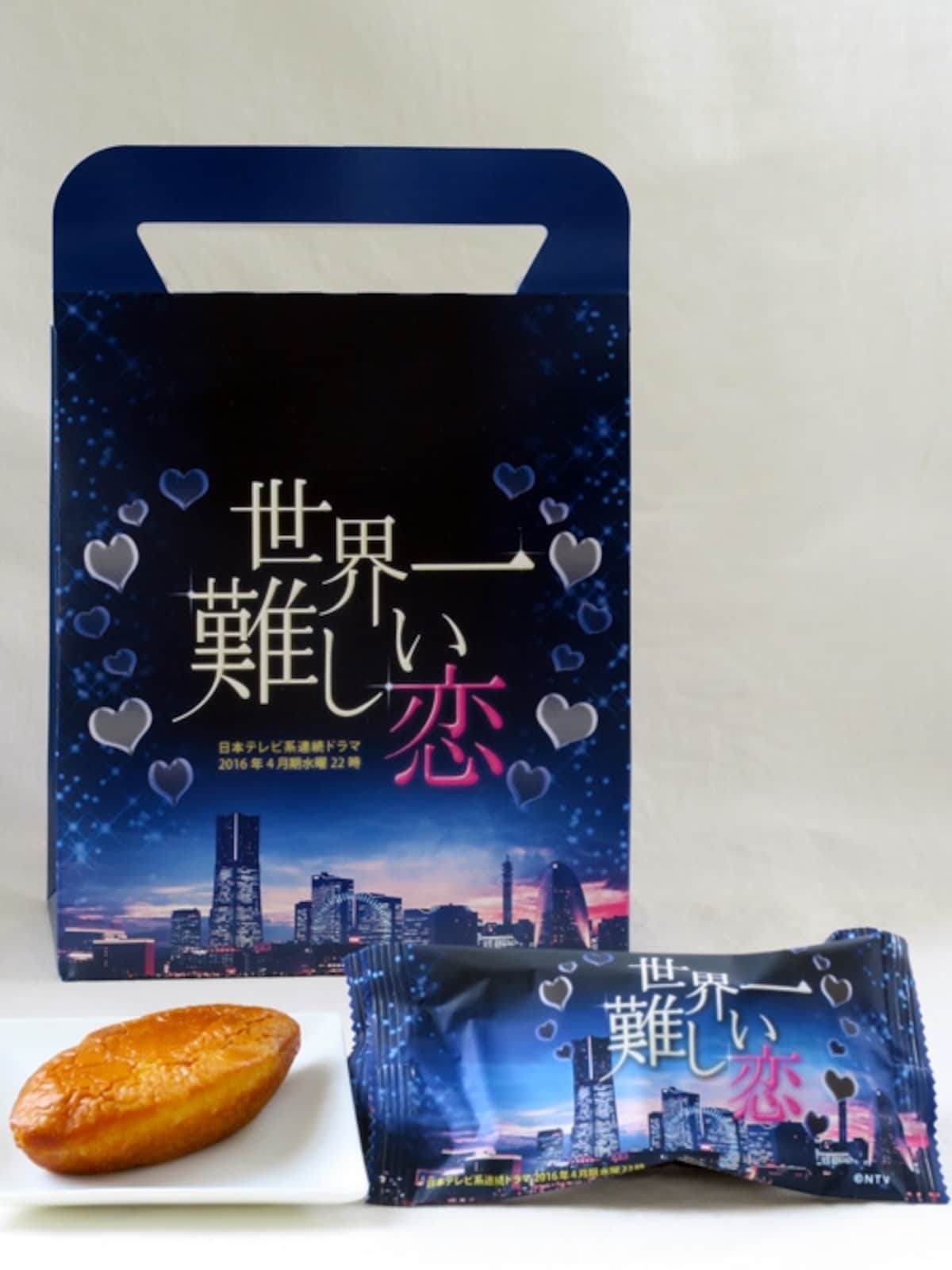 世界一難しい恋のマロンケーキ(横濱ハーバーダブルマロン5個入り1080円税込)(2016年5月10日撮影)