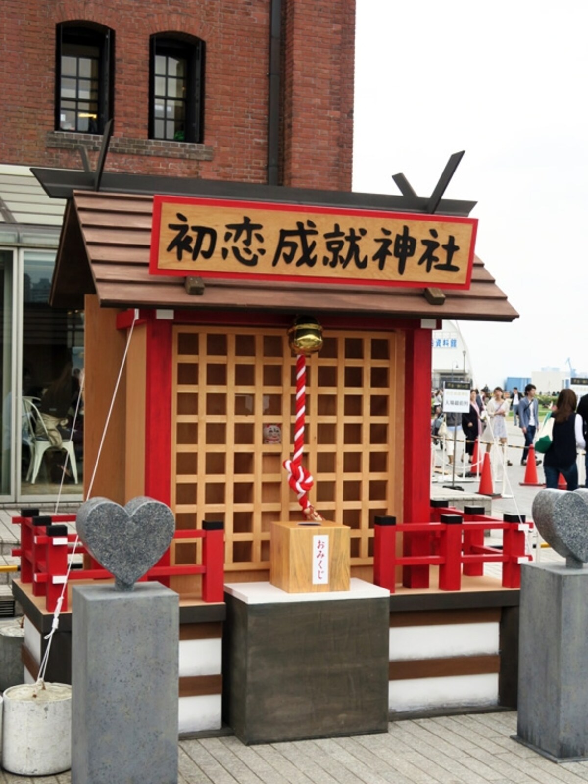 5月3~6日まで横浜赤レンガ倉庫にセカムズにちなんだ「初恋成就神社」が出現。大野智さんが制作したまねき猫がまつってあったり、登場人物にちなんだおみくじが引けたりと、大人気スポットとなりました(2016年5月3日撮影)