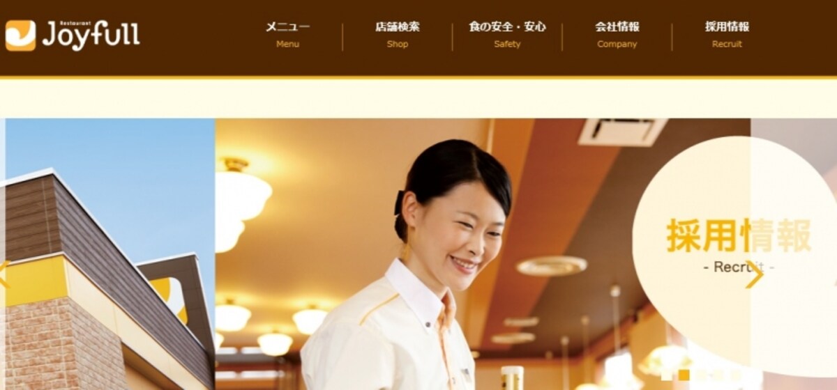 ジョイフル　WEB