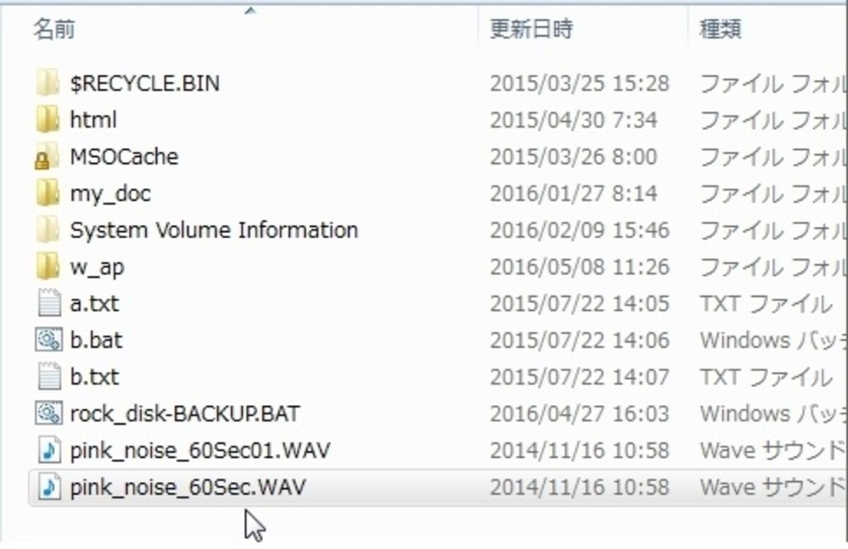 下にあるファイルを用意する。