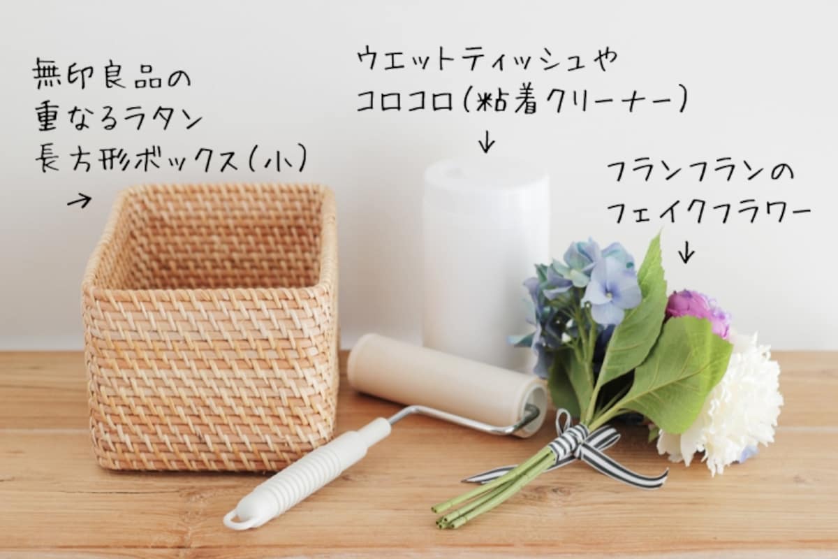 無印良品の重なるラタンボックスを使いこなす