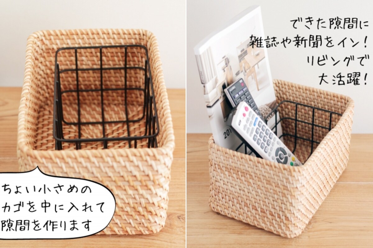 無印良品の重なるラタンボックスを使いこなす