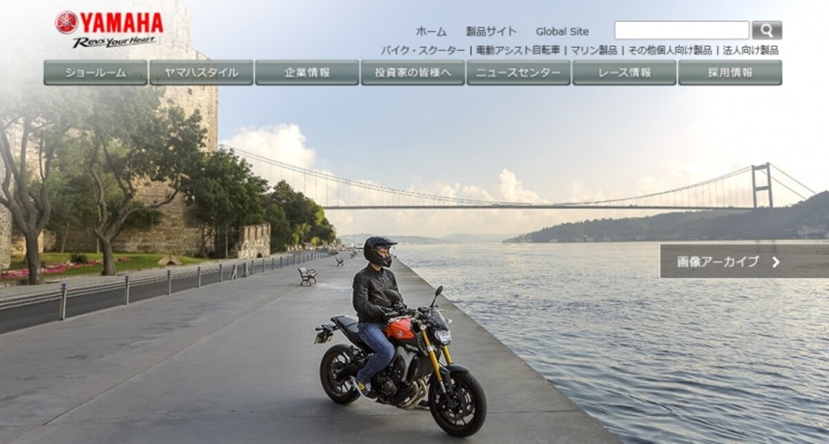ヤマハ発動機　WEB
