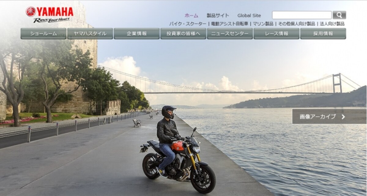 ヤマハ発動機　WEB