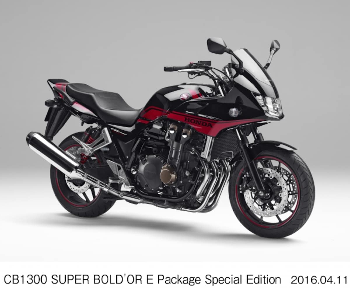 ホンダのフラッグシップ　CB1300SB