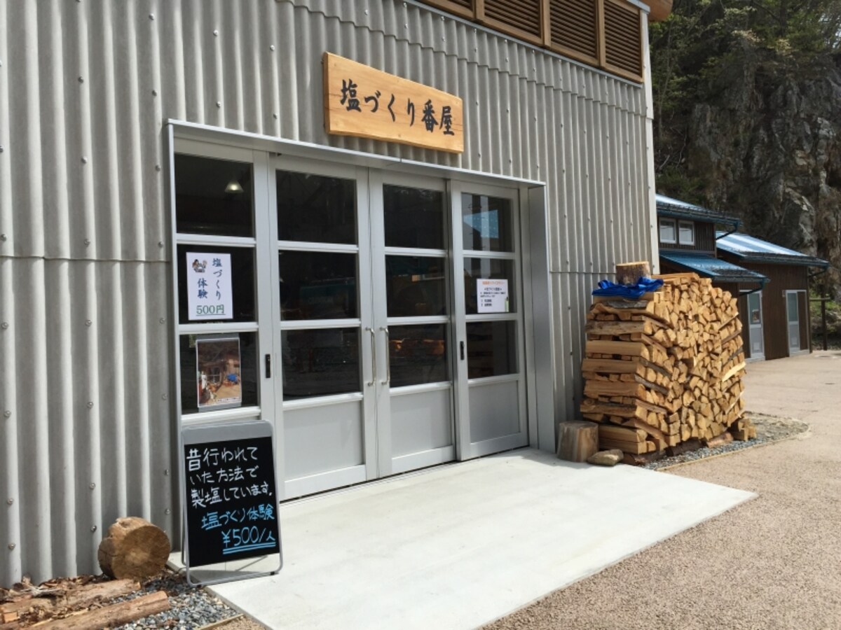 塩作り体験が出来る番屋