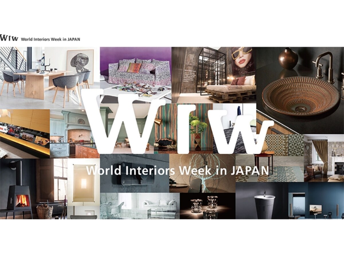 WIW2016 イメージの画像
