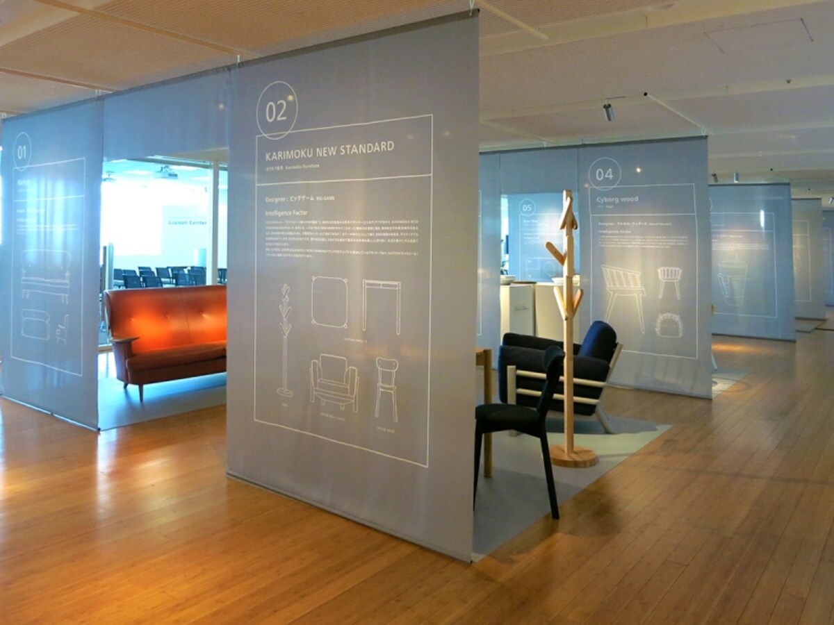 暮らしデザイン展示会場風景1の画像