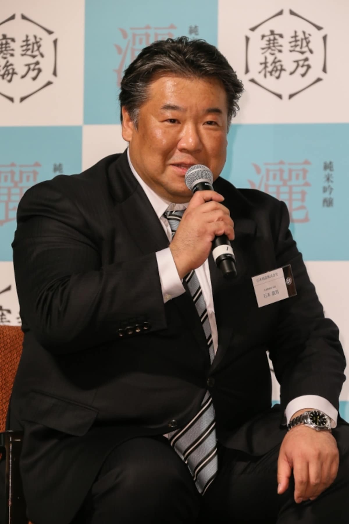 「越乃寒梅」石本酒造　石本龍則社長