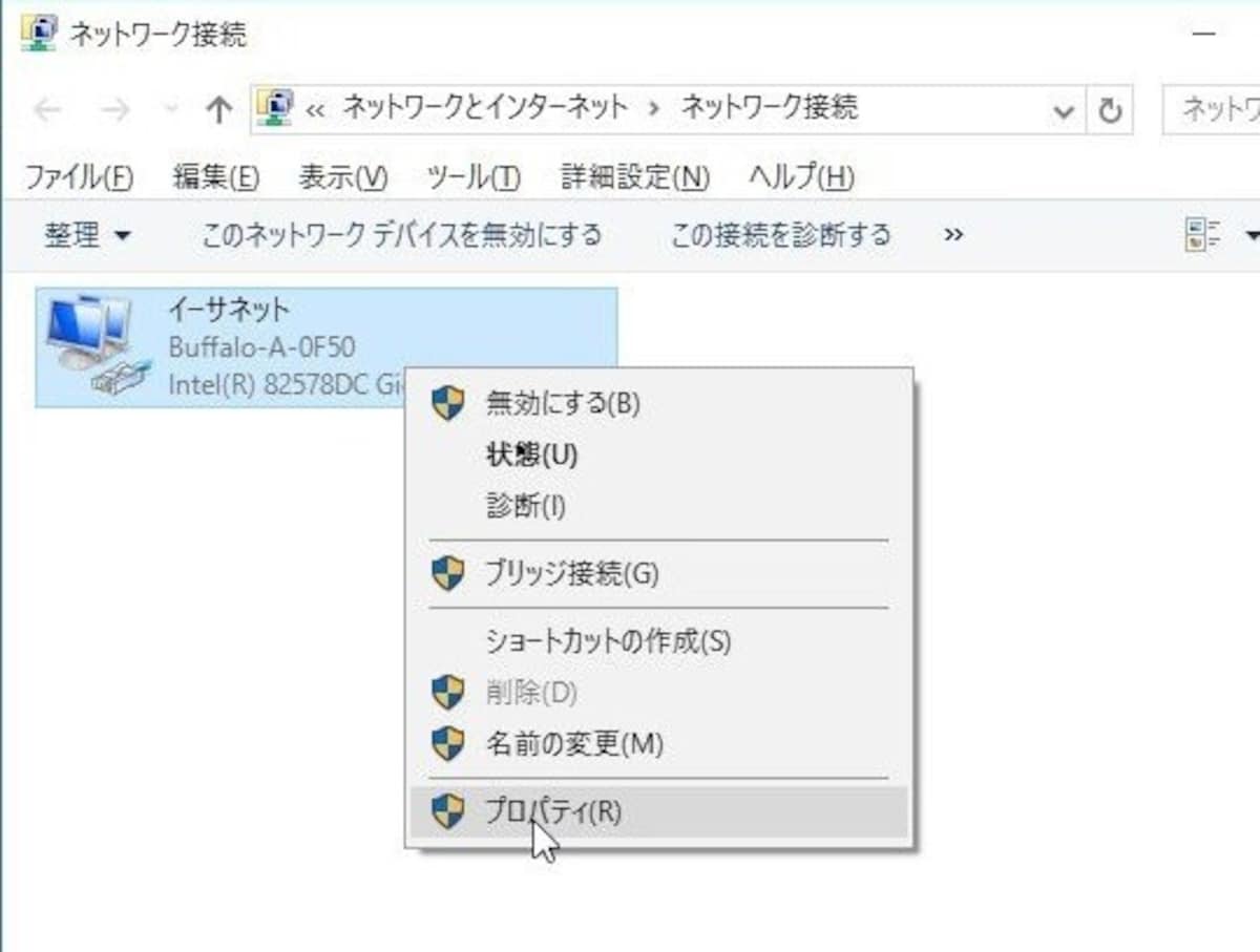 インターネットに接続できない,インターネット接続できない,ネット接続できない,インターネット,接続できない,Windows10