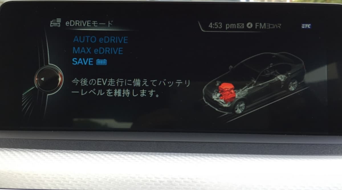 BMW330e