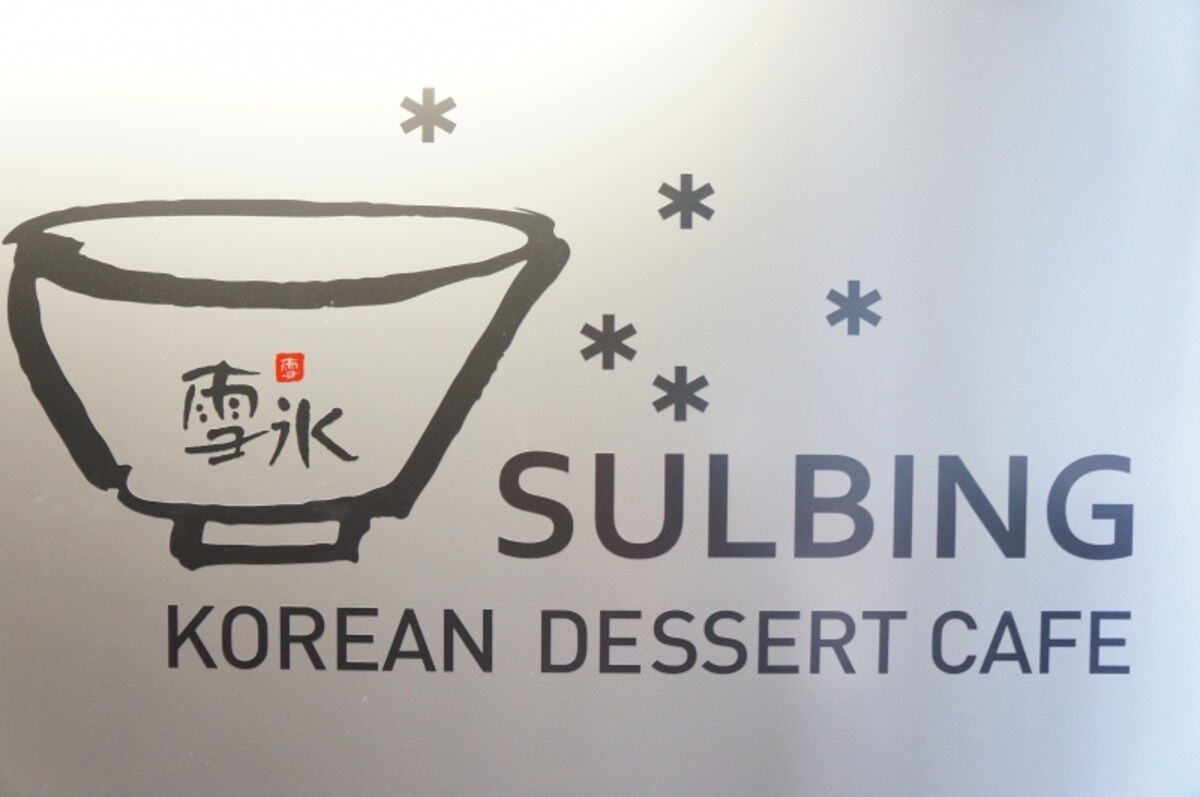 SULBING HARAJUKU（ソルビン原宿）