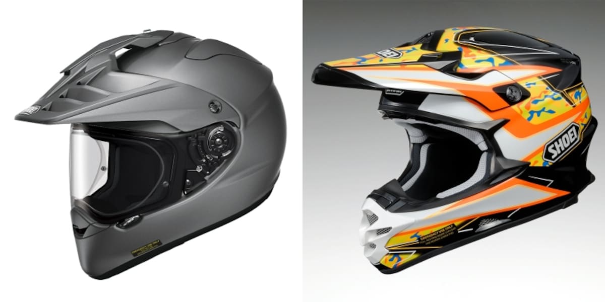 別売のゴーグルとセットで使う本格派オフロードヘルメット（右）のほかに、スクリーンを標準装備とするタイプ（左）なども揃っている
