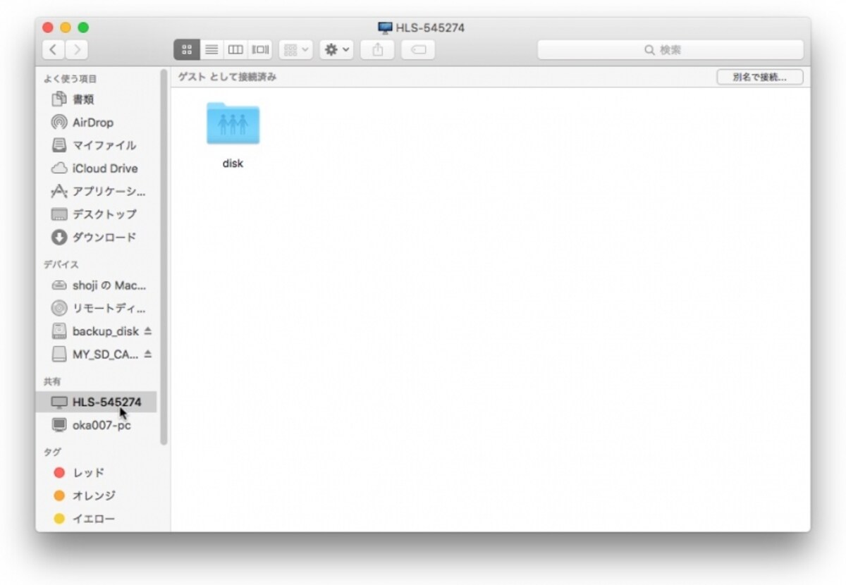 クライアント側のコンピュータからは「Finder」の「共有」に表示されるコンピュータからアクセスする