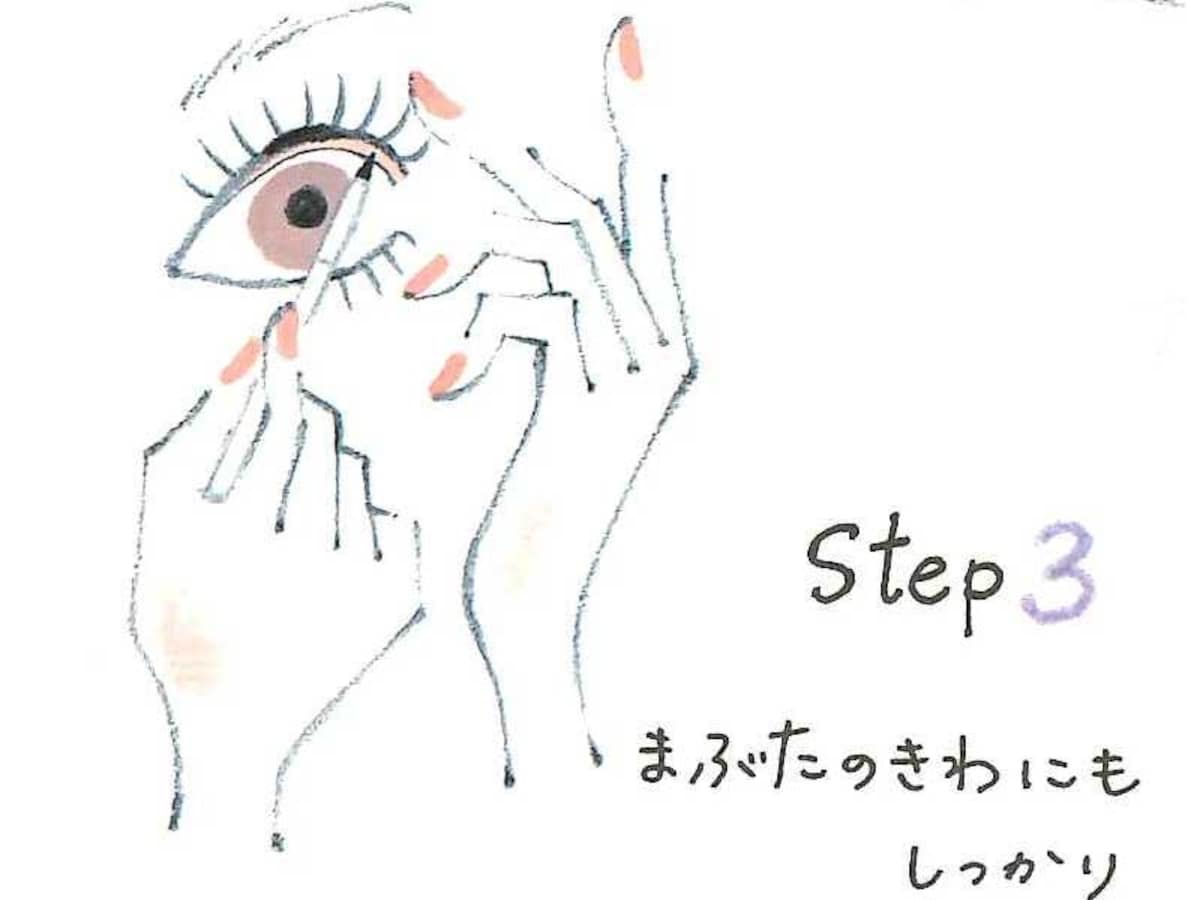 これで完璧なナチュデカ目に！
