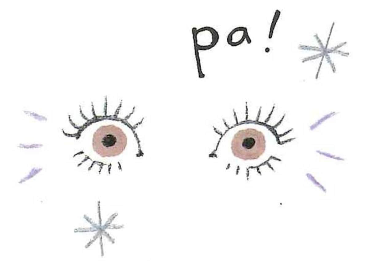 目元がパッと明るく健康的に！
