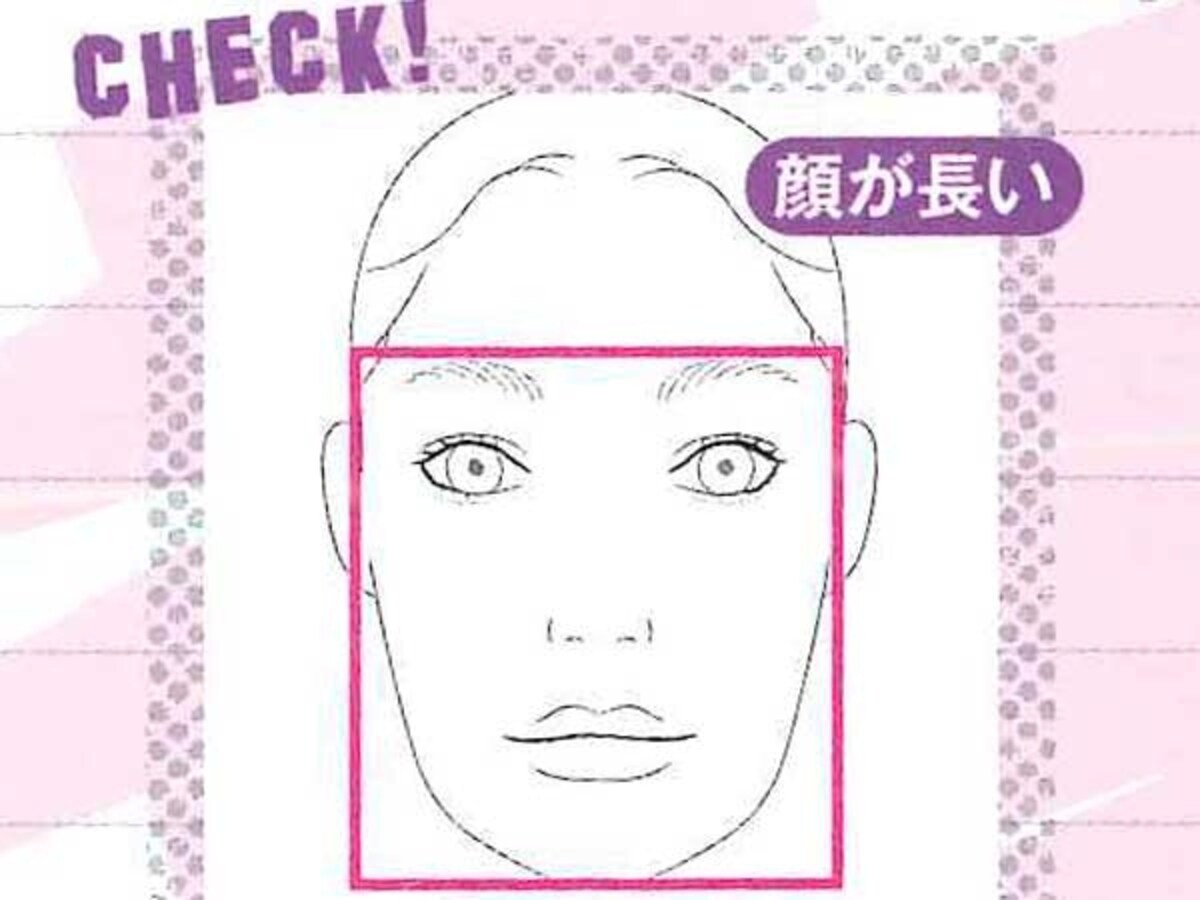 大人っぽい印象の面長さん