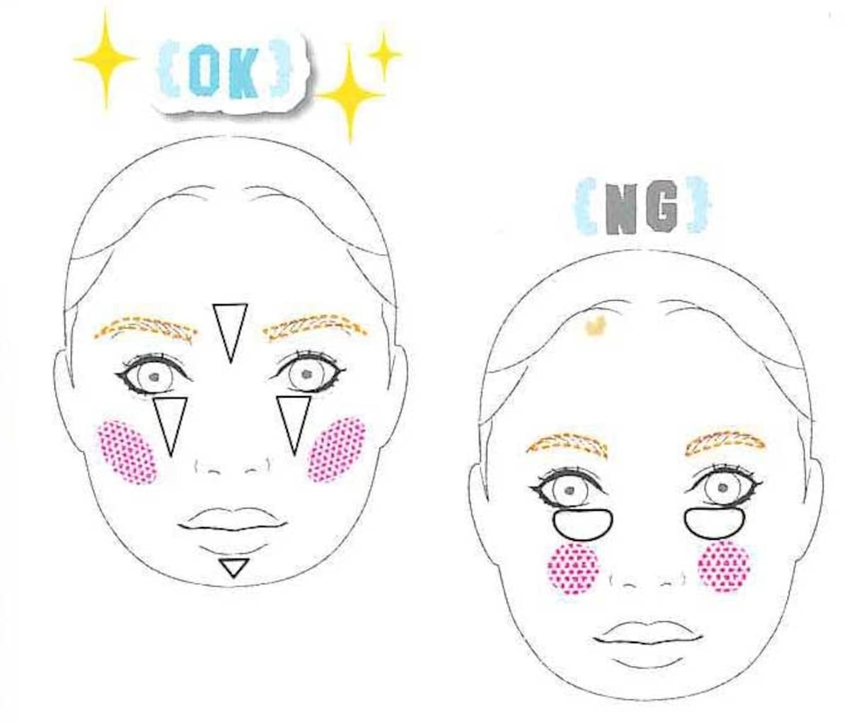 OKメイクに変えれば、すっきりして小顔効果も！